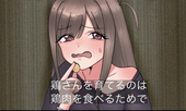 えとし