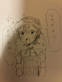 いしす
