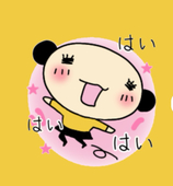 ナギ梅子