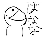 城戸真司