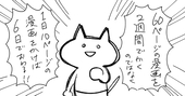 赤坂