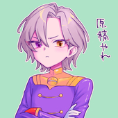 せっき