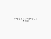 りつりん