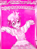 カサゴ