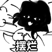 散散疯 Ssanfeng