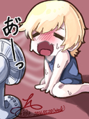 をと