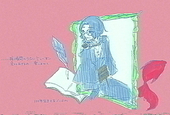 汐瀬燈菊