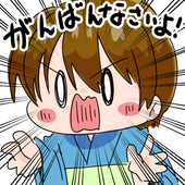 吉野辺（よしのべ）