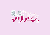 【うみマリ】主催