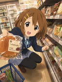 唯 - Yui