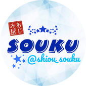 souku