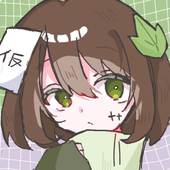 望月 柏