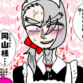 鮫咬ルフエ