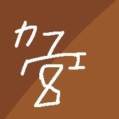 カフェ宮〈水色〉