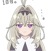 るうら