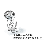 👐おてて👐