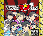 とくとくえ