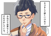蒼樹みのり