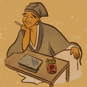 山桐
