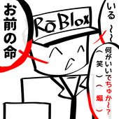 鯖(さんま)※たら←違う。さめ