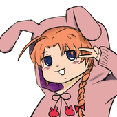にいそ