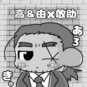 き。