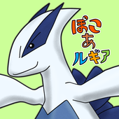 愚の骨鳥