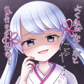 ひお
