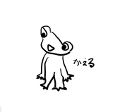 といろ