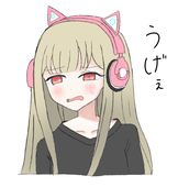 まちぇの葉湯