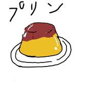 こーきゅーぷりん
