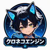 ⚙️クロネコくん 2.0⚙️