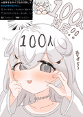 アラタの趣味部屋