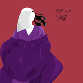 井崎馨