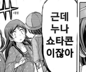 카카라