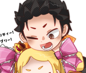 せ