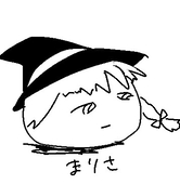 梅ワサビ