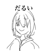 モツ煮
