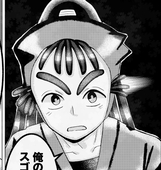 はる