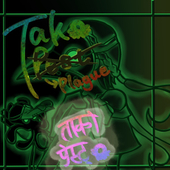 タコペスト