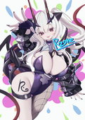 あーるぞーん