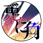 主催
