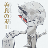 Ki Rin