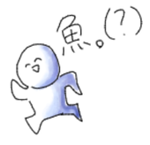 ぬん。