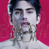 GOB God Of Blow