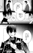 鈴生ぎょた
