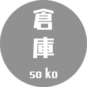 倉庫(キミコ)