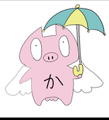 かさぶたとり