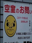 なひお見る専だから