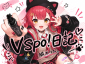 ぶいすぽ日記#つな友